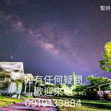 Go Go Home旅居 Manzhou Exterior photo
